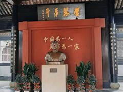 -绍兴鲁迅故里·沈园景区