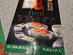 -紫光园·烤鸭·北京菜(团结湖店)