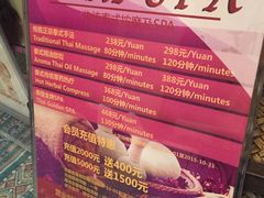 -莲泰式·中式·沐足·精油SPA采耳(天河店)