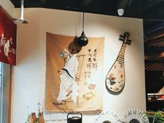 -先启半步颠小酒馆(常熟万达广场店)