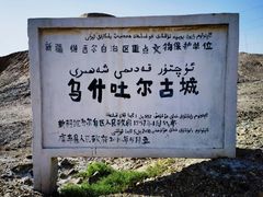 -库木吐喇千佛洞