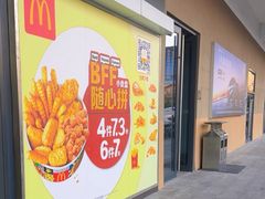 -麦当劳(溧阳万达店)