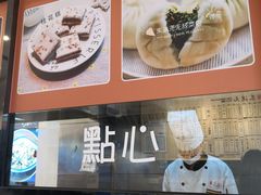 -朱洪元苏式面馆(绿宝广场店)