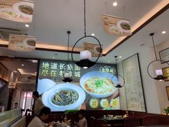 -老淮城·长鱼面(河下古镇店)