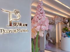 -晶雅花园西餐厅(南京首店)