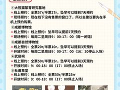 -王婆婆老妈蹄花川菜馆·非物质文化遗产(太古里一店)