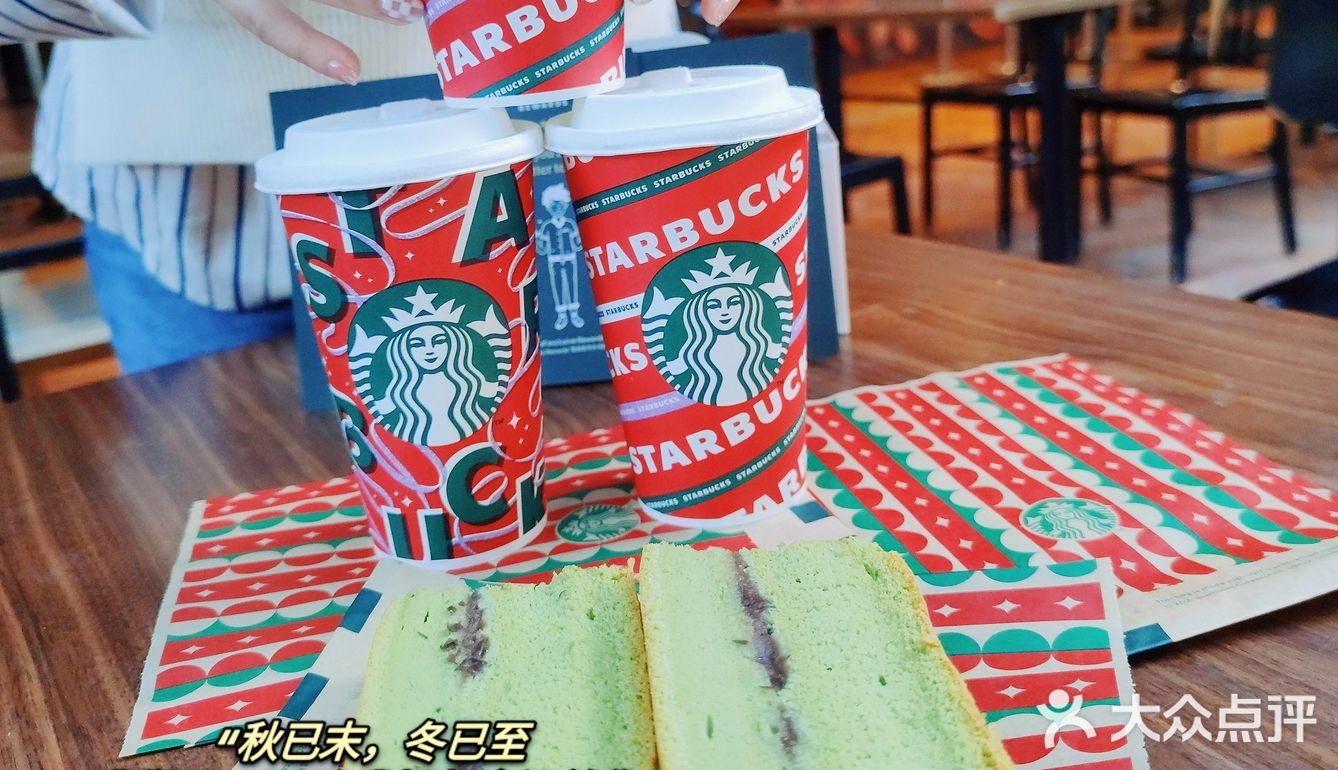 冲一波星巴克圣诞限定🎄