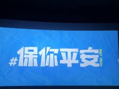 -中影静洺影院(宝立方店)
