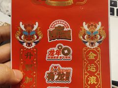 -肯德基(龙之梦购物中心店)