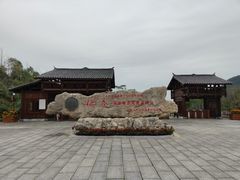 -矮寨·十八洞·德夯大峡谷景区