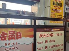 -苏记奶酪(二中店)