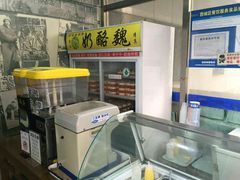 -奶酪魏(牛街总店)