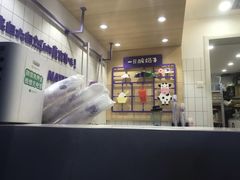 -一只酸奶牛(奎星楼店)
