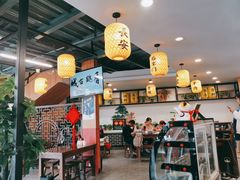 大堂-长安后宰门水盆羊肉(新都心店)
