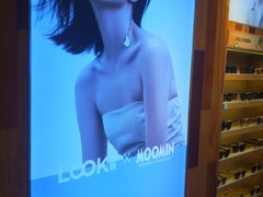 -LOOK眼镜·蔡司依视路配镜(宝山万达店)