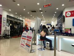 -中国移动(南京西路营业厅)