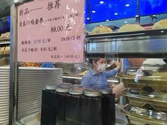 -护国寺小吃(地安门店)