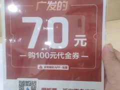 -新海利海鲜城·41年珠海老字号(夏湾店)