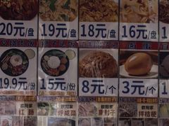 -欧阳家吊炉饼(九纬路店)