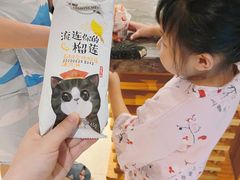 -嘉悦汗蒸时代(曙光路店)