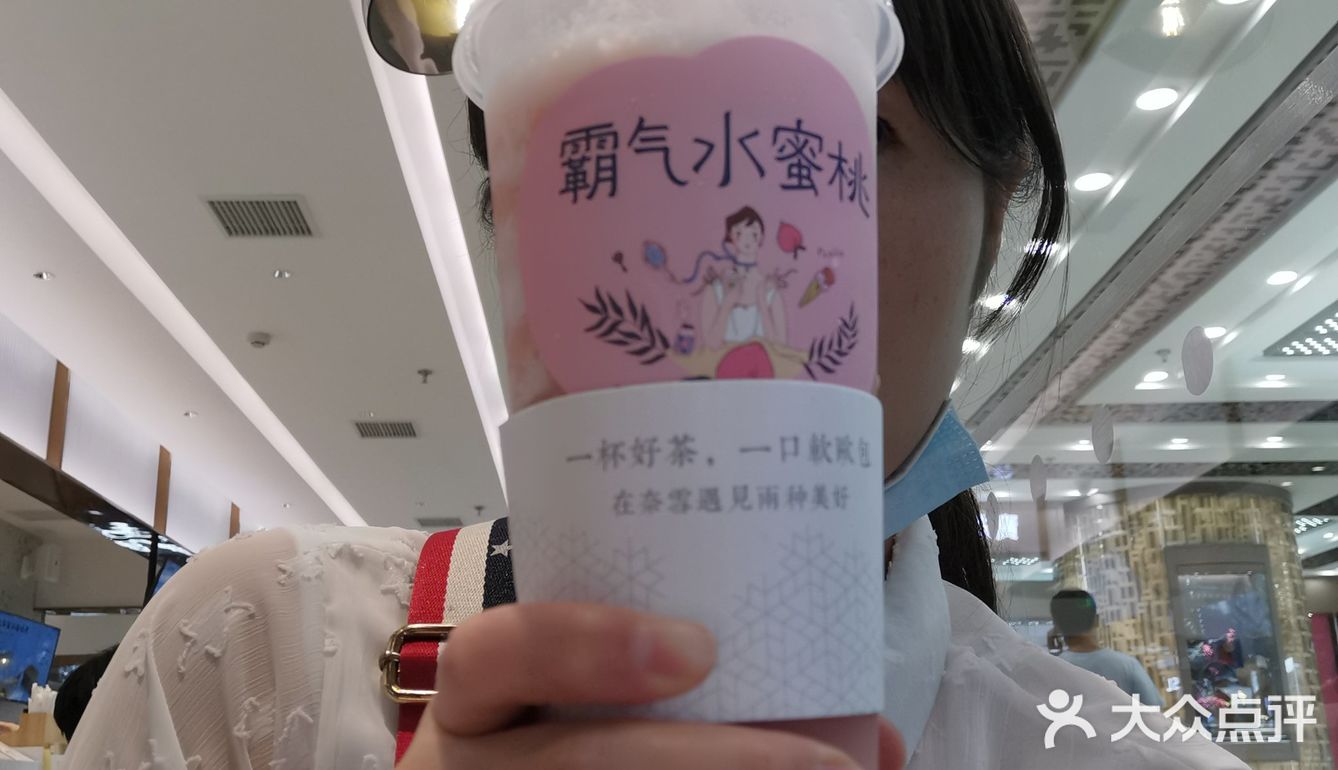 口感跟环境都不错，态度也很好