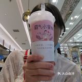 口感跟环境都不错，态度也很好