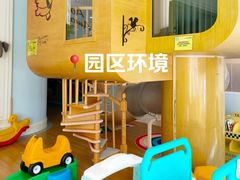 -小象润知早教·托育·幼儿园成长中心