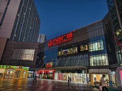 -万达广场(无锡滨湖店)