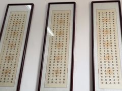 -吴祥记潮州菜·百年老字号·砂锅粥