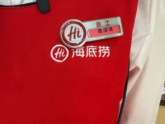 -海底捞火锅(飞马水城店)