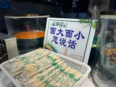 -伊穆祥牛肉面总店·清真