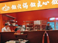 -洞子口重庆鲜货火锅(楚翘城旗舰店)