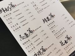账单-茶理宜世(花城汇中区店)