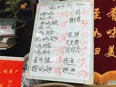 -大益烤鸡