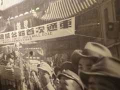 -陆军讲武堂旧址