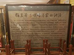 -峨嵋酒家总店(车公庄店)