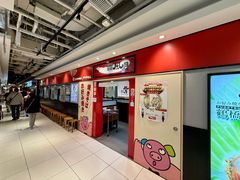-鹤桥风月(ヨドバシ梅田店)