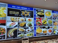 菜单-品海楼·大连海胆锅贴馆(东港店)
