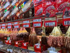 -皇上皇腊味店(下九路店)