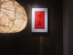 -邈墨茶馆(大兜路1号店)