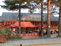 -北极村旅游风景区