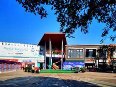 -证大大拇指广场(芳甸路店)