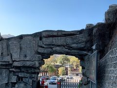 -北京上方山国家森林公园