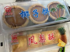 -阿吉仔(大元路店)