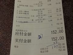 账单-食為天·本地人爱吃的淮扬菜(瘦西湖店)