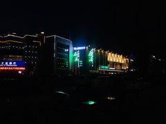 -悦海新天地