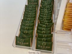 -好利来(槐中店)