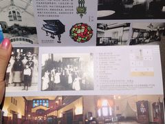 导游图-青岛德国总督楼旧址博物馆