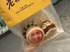 -老鼎丰糕点铺子(国贸商城店)