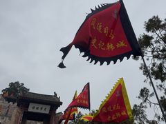 -韩城古城